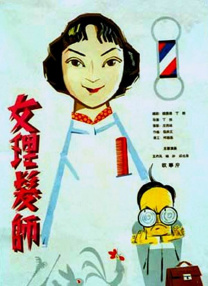 百性阁综合